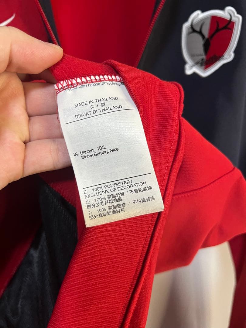 NIKE ナイキ　鹿島アントラーズ　長袖　ジャージ