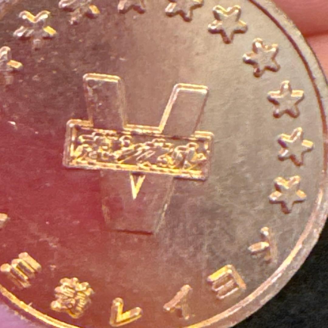 ヴィンテージ　パンダぬいぐるみ　昭和レトロ