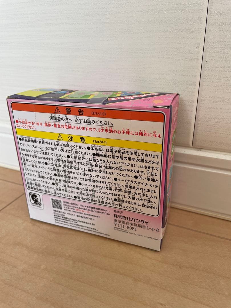 新品・未開封 たまごっちパラダイス Pink Land