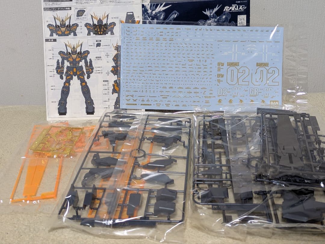 PG ユニコーンガンダム(水転写デカール、LEDユニット、アームドアーマー付き)