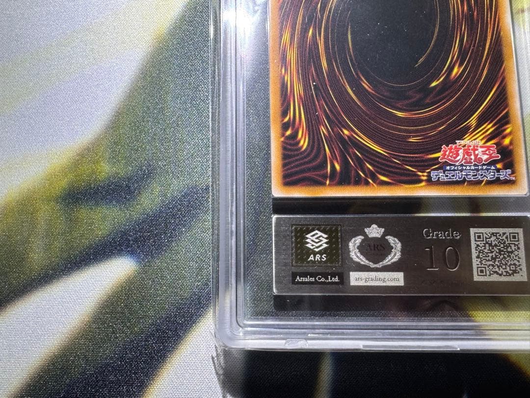 遊戯王OCG 魔術師の弟子ーブラック・マジシャン・ガール 25th ARS10