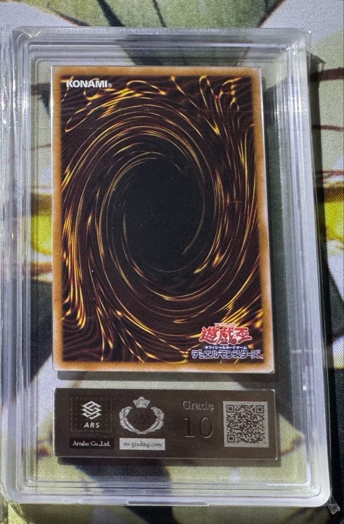 遊戯王OCG 魔術師の弟子ーブラック・マジシャン・ガール 25th ARS10