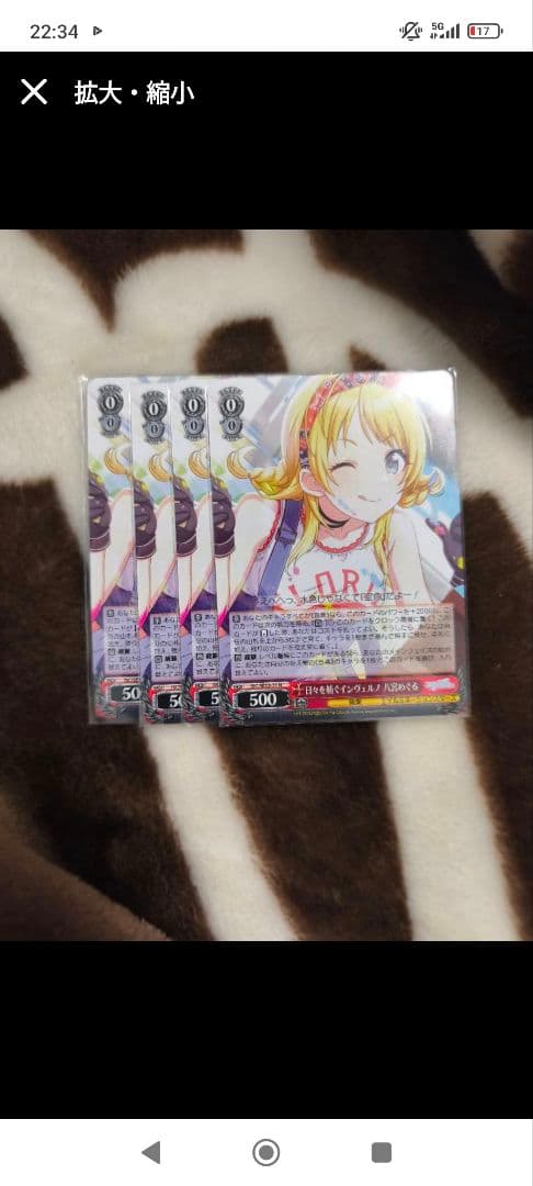 約束ペタル 大崎甘奈、日々を紡ぐインヴェルノ　八宮めぐる　4枚　などセット