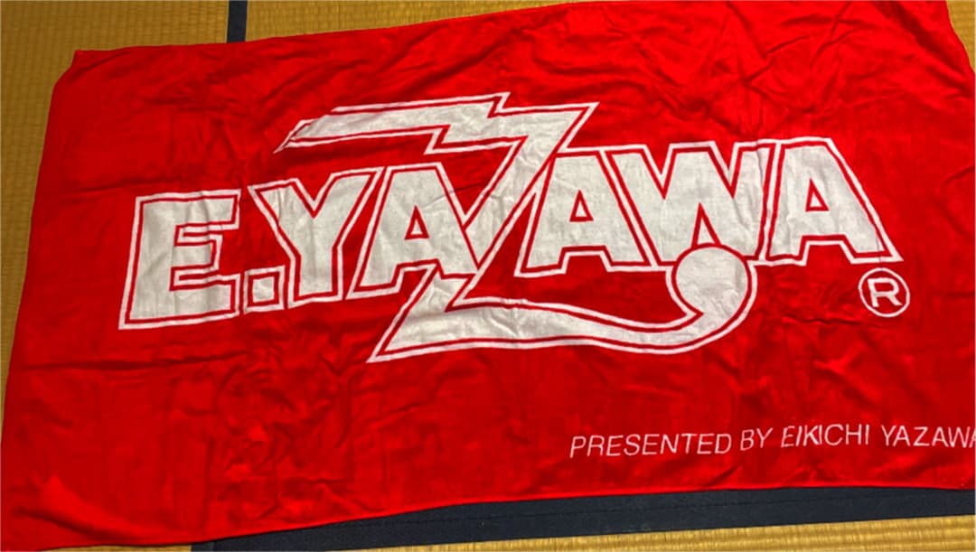 矢沢永吉 ビーチタオル バスタオル