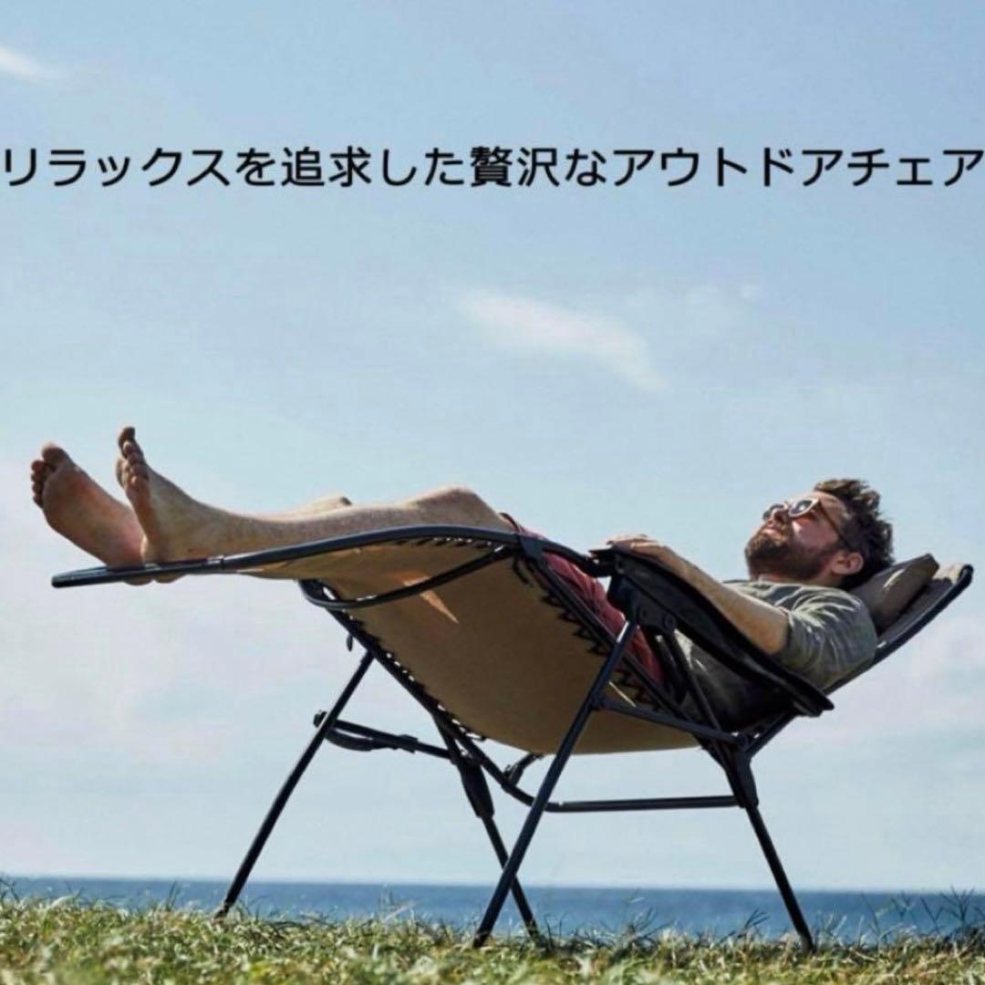 【美品】コールマン インフィニティチェア ベージュ