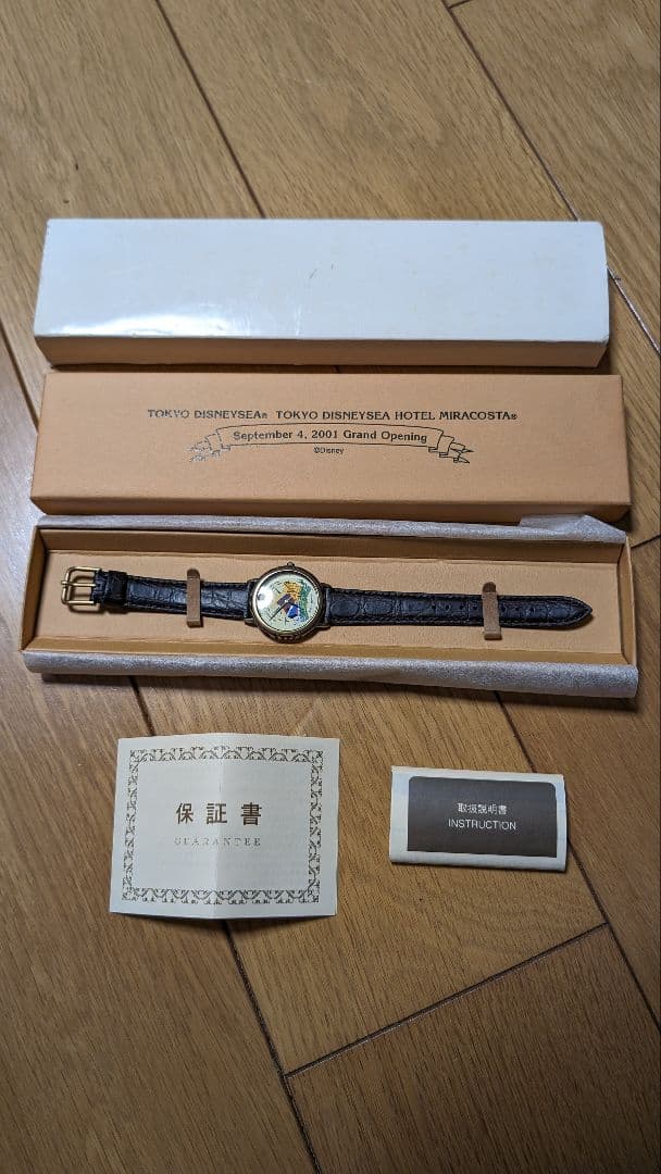 Tokyo disney sea 記念品　時計　2001