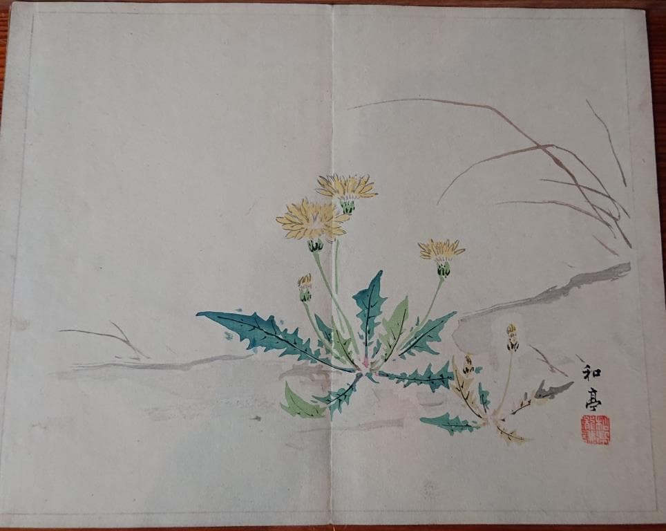 82　 丹青一斑 1.4集　2冊