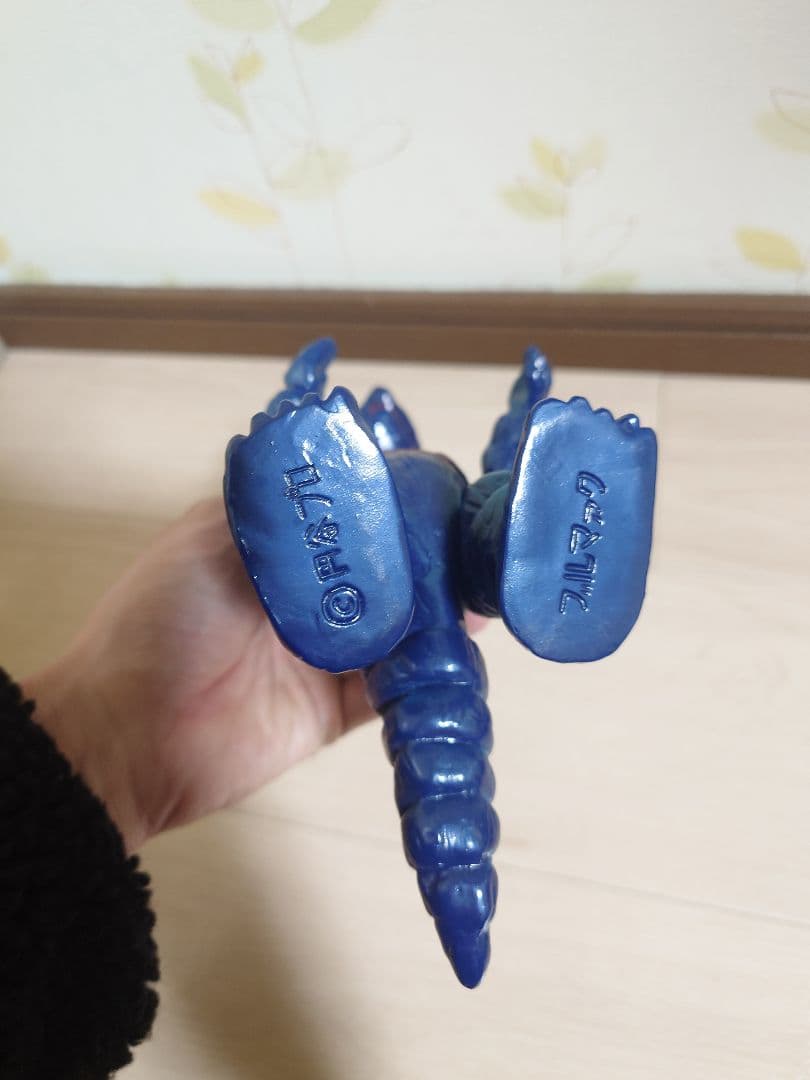 ブルマァク　デットン