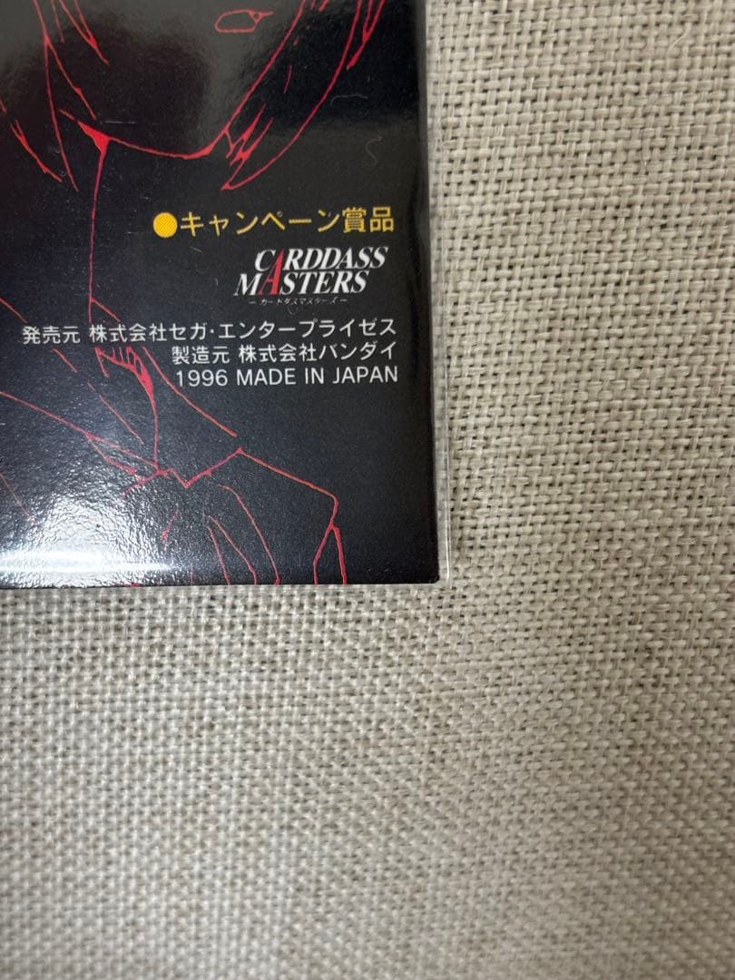 d*7様 エヴァンゲリオン　カードダスマスターズ　美品
