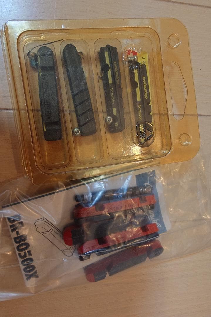 BORA ULTRA TWO 50 チューブラー リムブレーキ シマノハブ