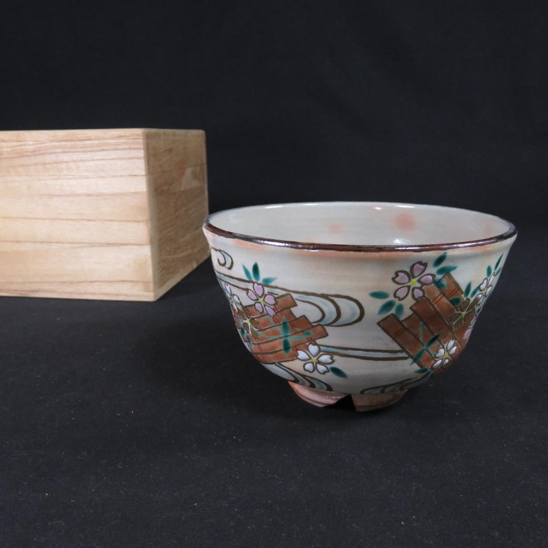 茶碗 桜 渓峰 在銘 抹茶碗 茶器 茶道具 木箱 小川 竹