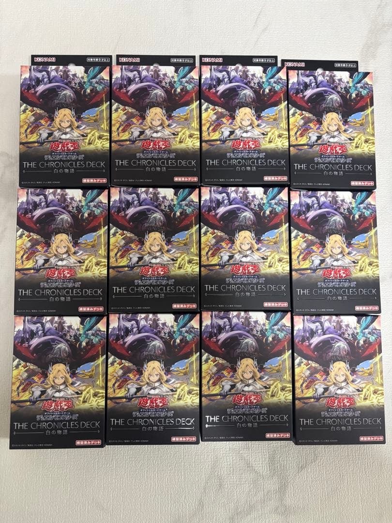 遊戯王　THE CHRONICLES DECK 白の物語　12箱セット