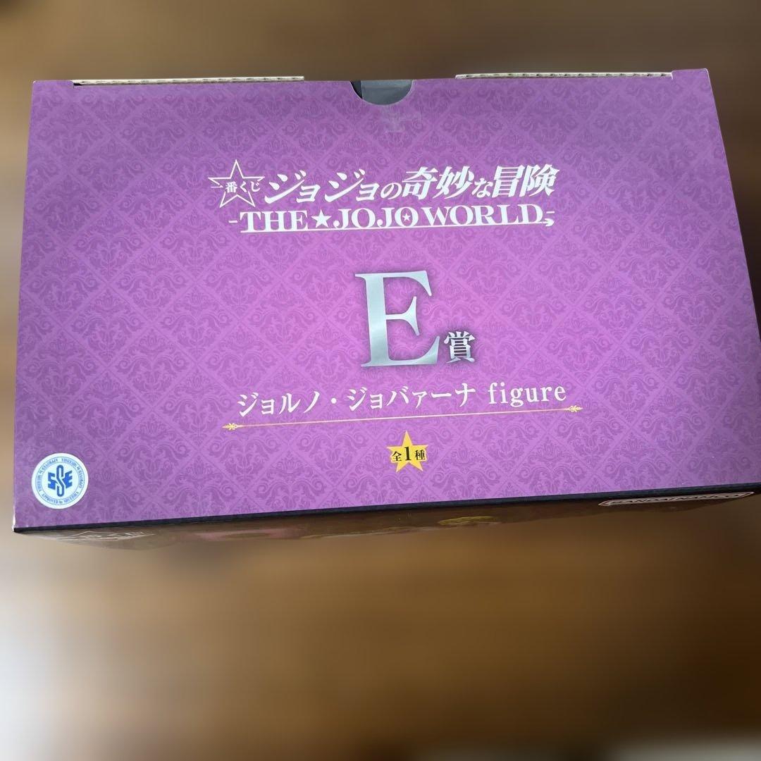 ジョジョの奇妙な冒険　一番くじ　E賞　ジョルノ・ジョバァーナ