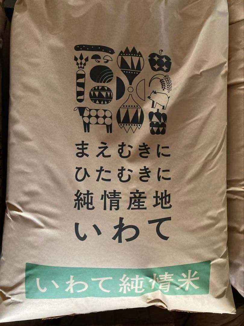 農家直送 岩手県令和7年産ひとめぼれ 玄米30キロ