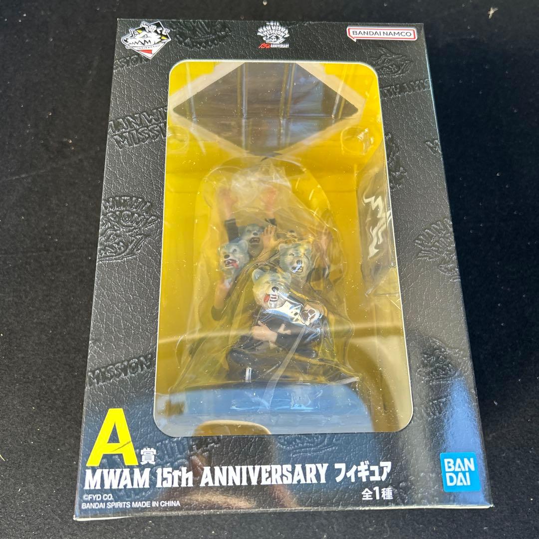 一番くじ MAN WITH A MISSION 15thA賞 MWAMフィギュア