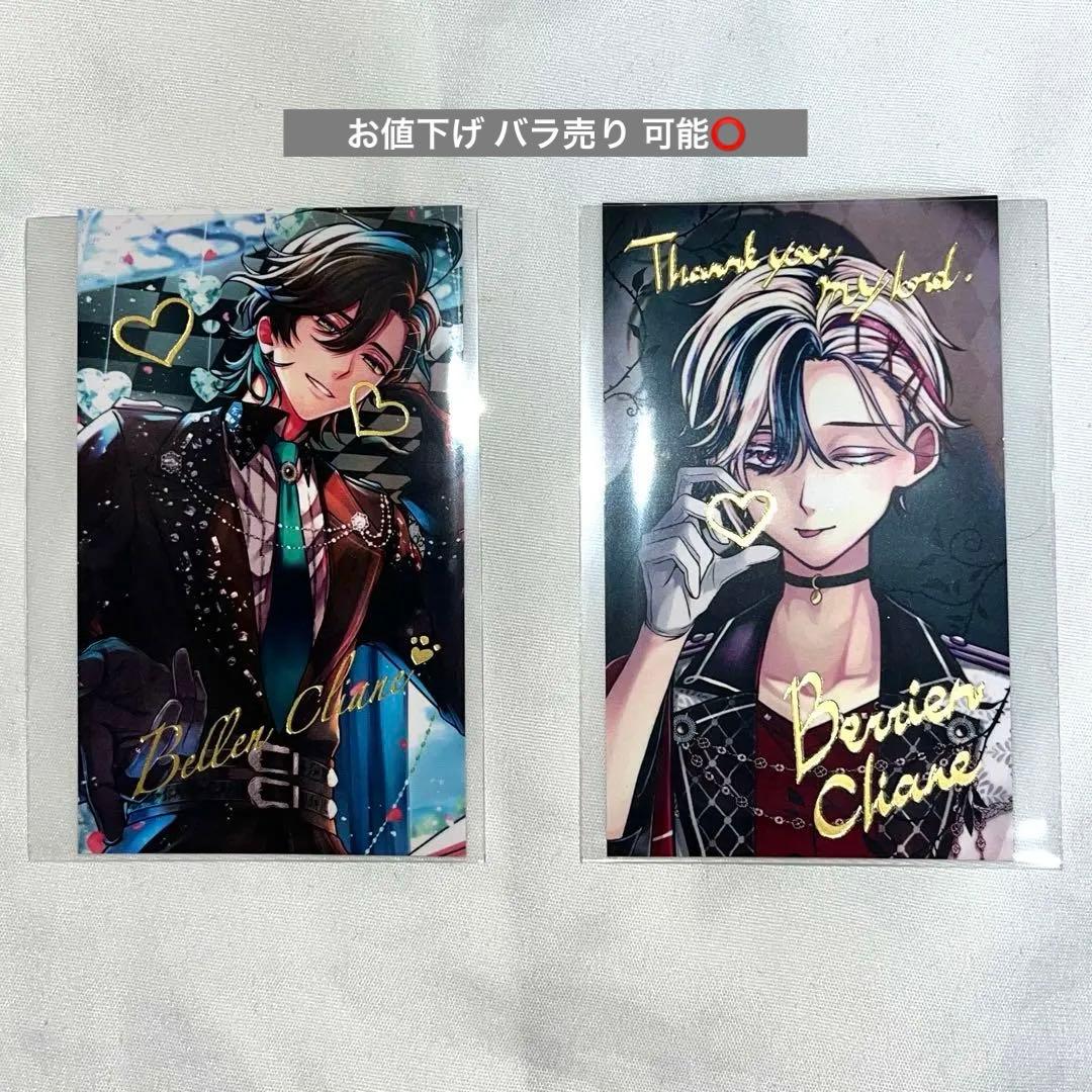 あくねこ　バレンタイントレカ風カード　レア　箔押し　ベリアン ベレン