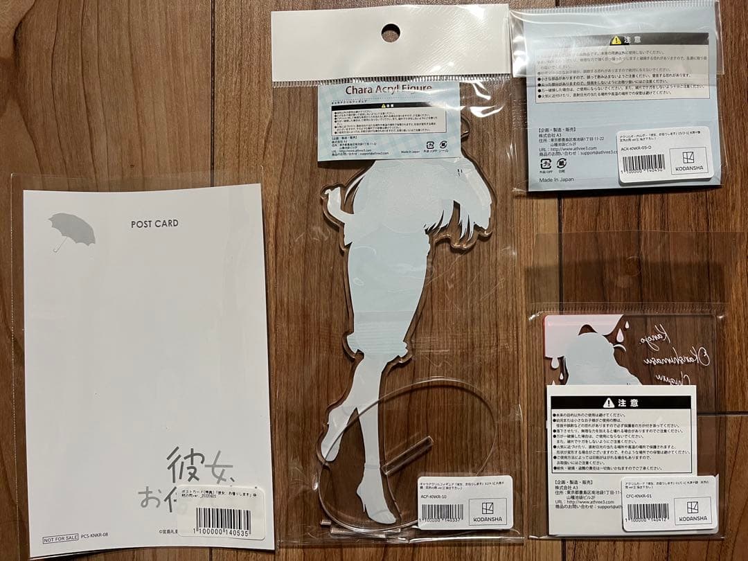 水原千鶴 彼女 お借りします オンラインくじ　eeoくじ アクリルスタンド