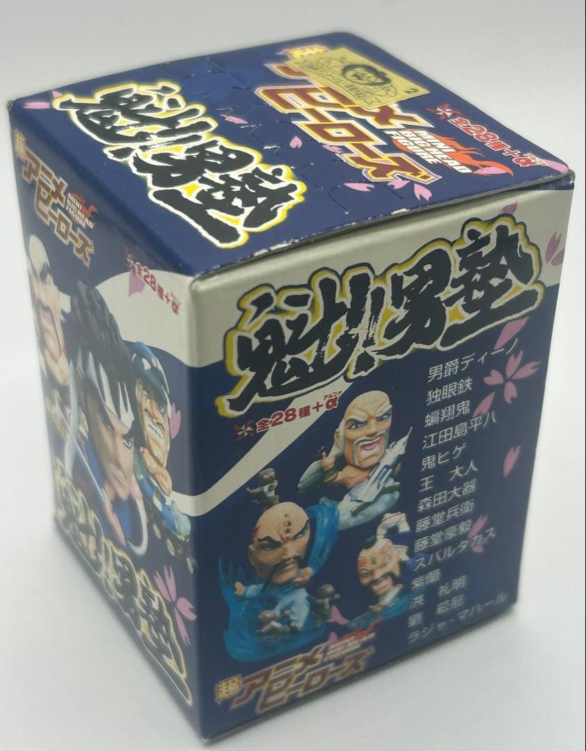 【希少】アニメヒーローズ 男塾 フィギュア 10種【シークレット2種】