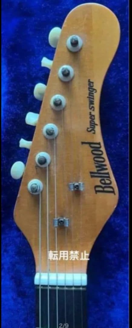 【Bellwood】Super Swinger Electric Guitar