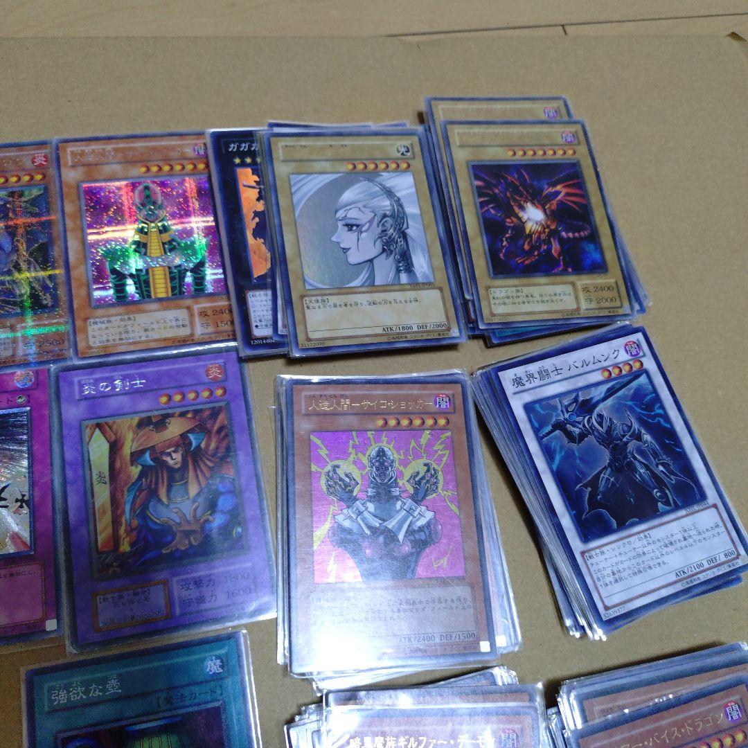 遊戯王引退品　スーパーウルトラ旧レリーフ等総累計200枚以上　まとめ売り