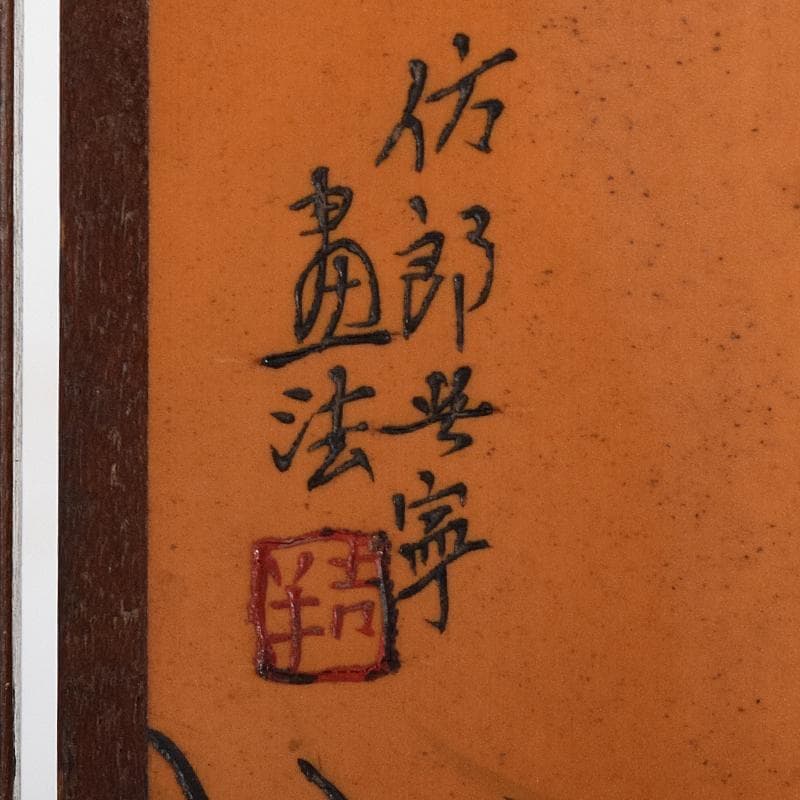 中国　彩色木彫　漢詩鹿虎獅子馬刻　屏風　衝立　D　R8122