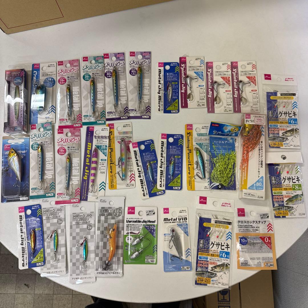 100均ルアー、ワームなど約200個セット(ダイソー、セリア、キャンドゥ)