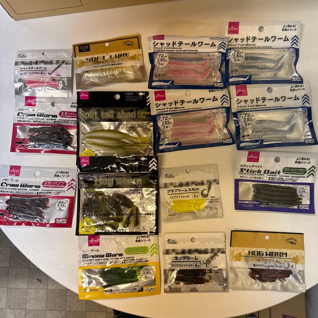100均ルアー、ワームなど約200個セット(ダイソー、セリア、キャンドゥ)