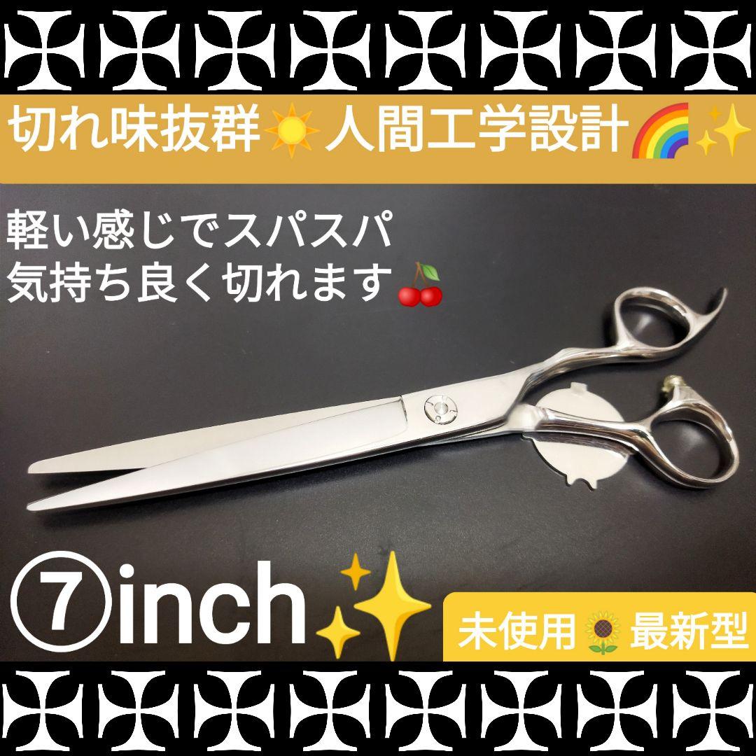 切れ味に自信あり☀理美容師サロン用シザーカットバサミルックス満点✨トリマーも◎◎
