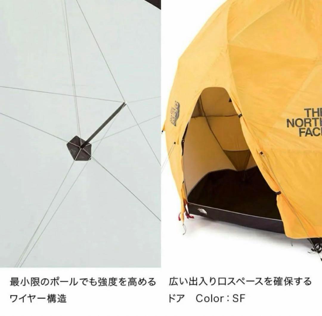 フットプリント付き！THE NORTH FACE ジオドーム4 ノースフェイス