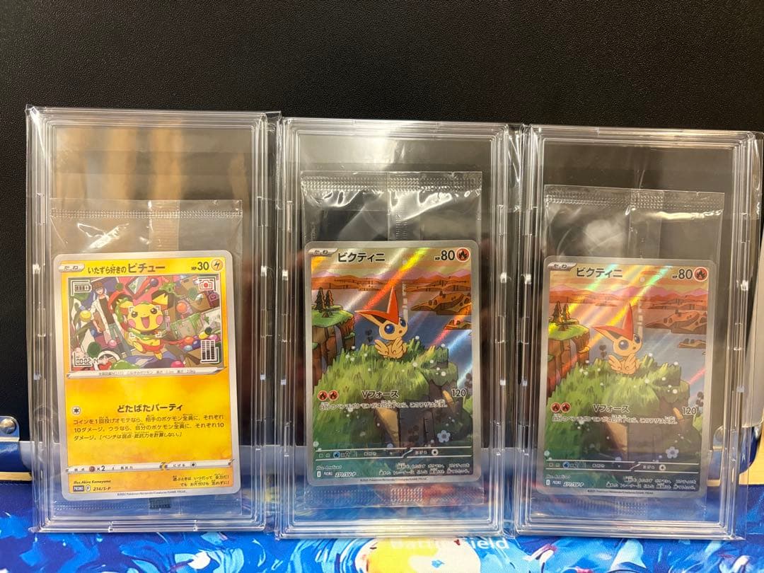 フ*数様 【300円オークション】ポケカ 未開封 プロモセット 高騰中 お得 ま