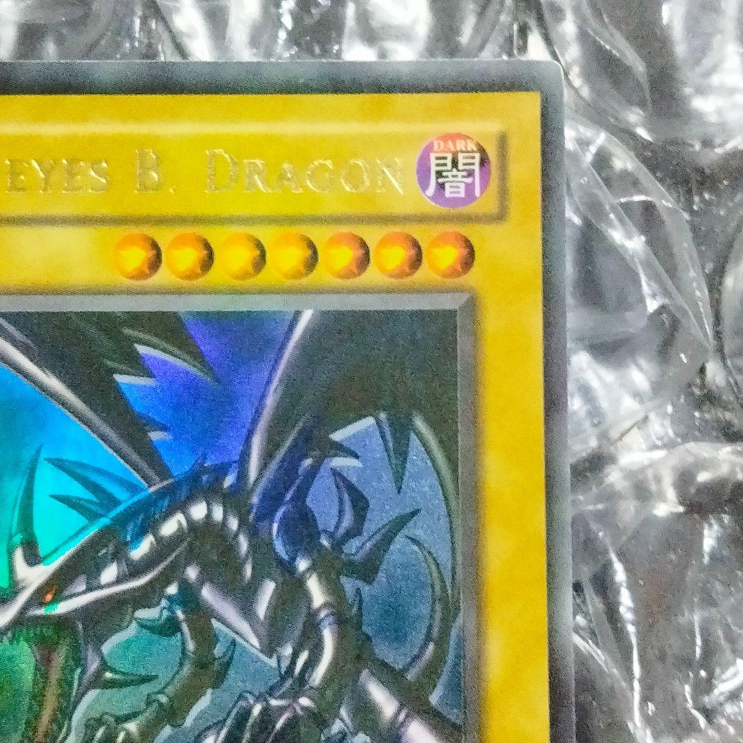 大セール ダブル エラー faded ホイル レッドアイズ 初期 LOB-070