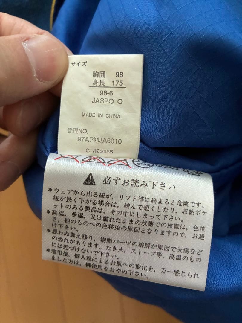 【美品】PHENIX CALL OF THE WILD スキーウェア Lサイズ