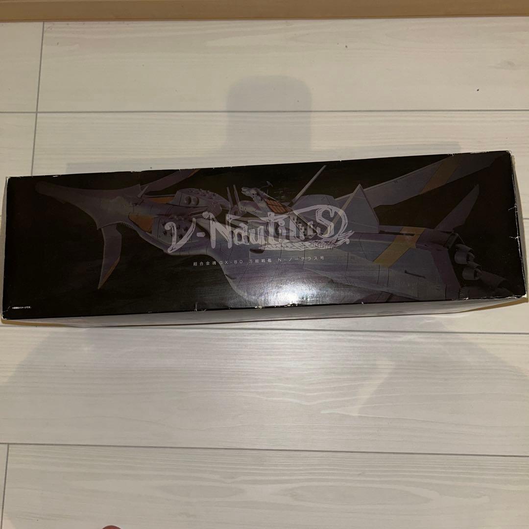 超合金魂 GX-80 万能戦艦 Ν-ノーチラス号+特典付き 【未使用品】