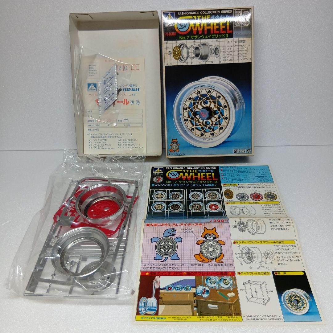 アオシマ ザ・ホイール シリーズ ディスプレイ用 プラモデル 全8種 最終値下げ