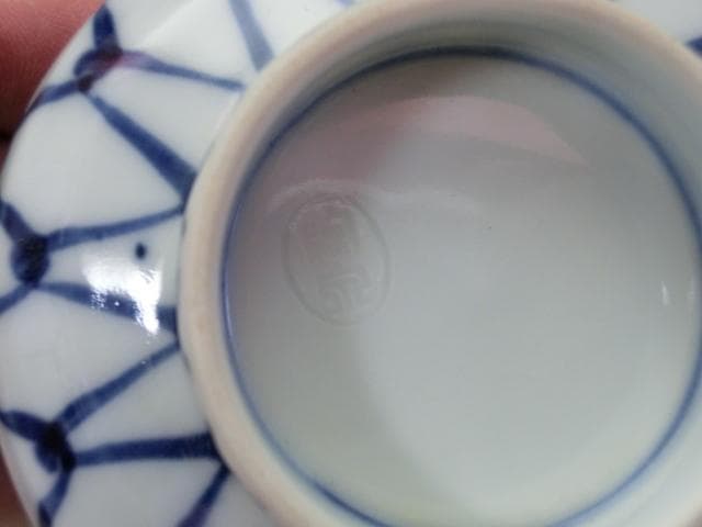 湯呑み茶碗■平安 萬壽堂製 網目紋染付湯飲み 11客セット 煎茶器 汲出し碗■