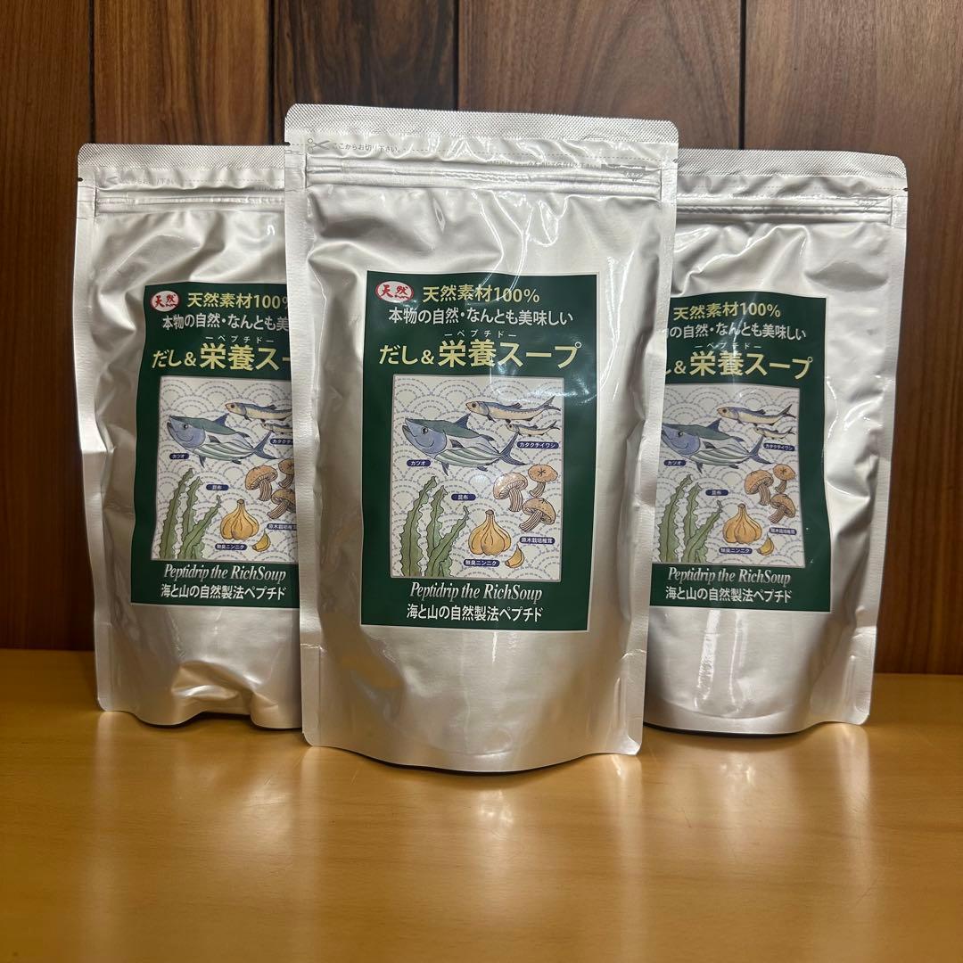 だし&栄養スープ 500g×3袋セット