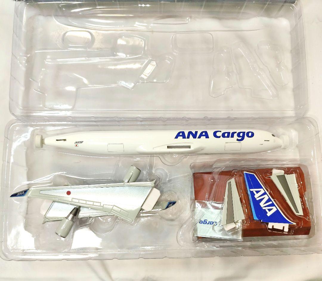 【新品】ANAカーゴ cargo 模型　プラモデル 1/200 ボーイング767