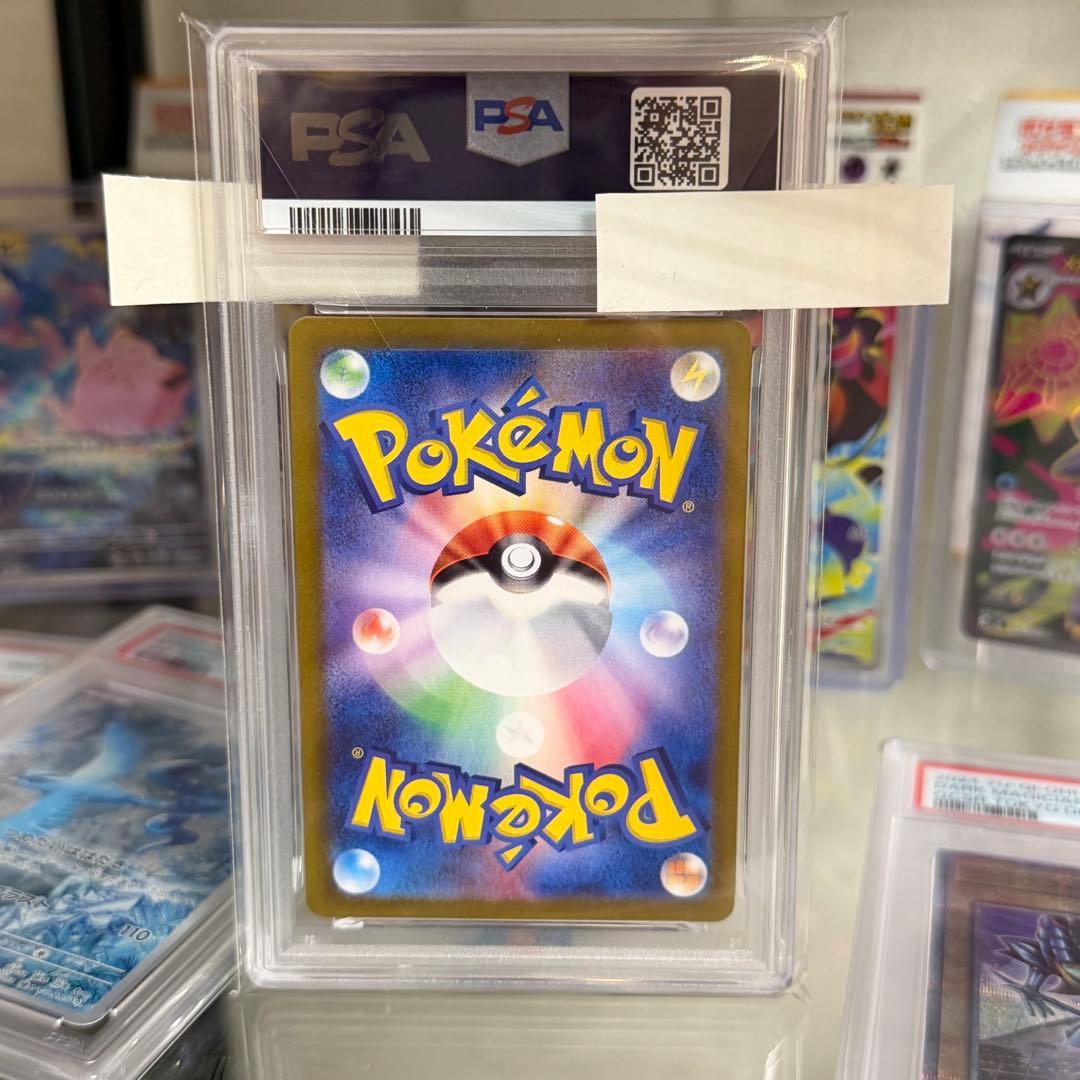 【PSA10】ルチアのアピール SAR SV7a 楽園ドラゴーナ 091/064