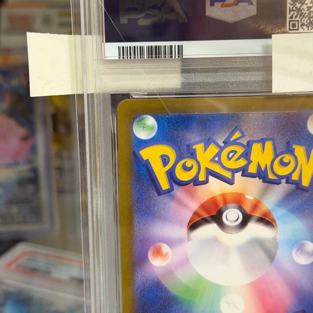 【PSA10】ルチアのアピール SAR SV7a 楽園ドラゴーナ 091/064