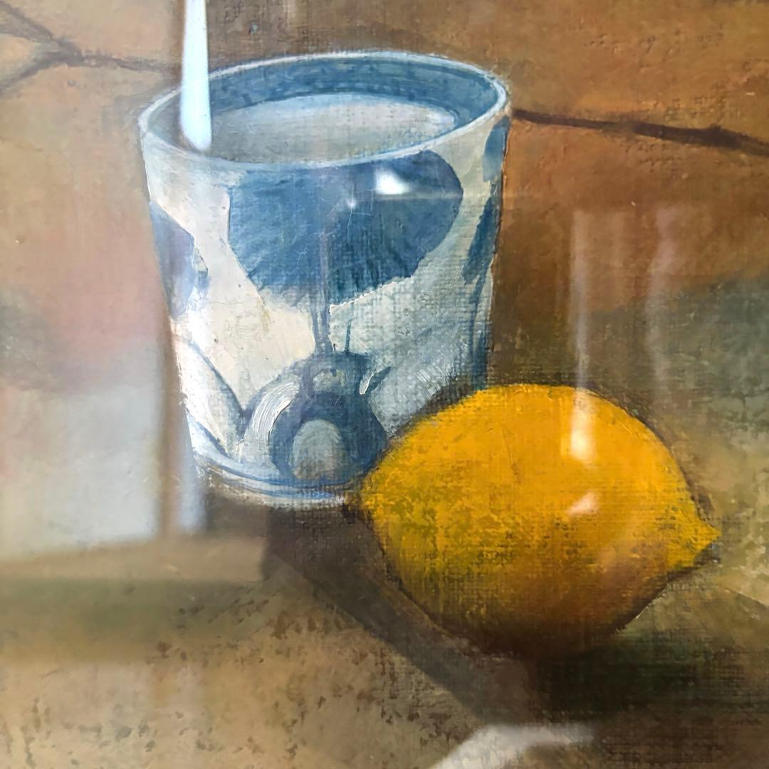 静物画 油彩 レモンとカップ　額縁つき　油絵