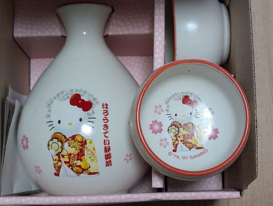 【激レア商品】ハローキティ 徳利セット 陶器