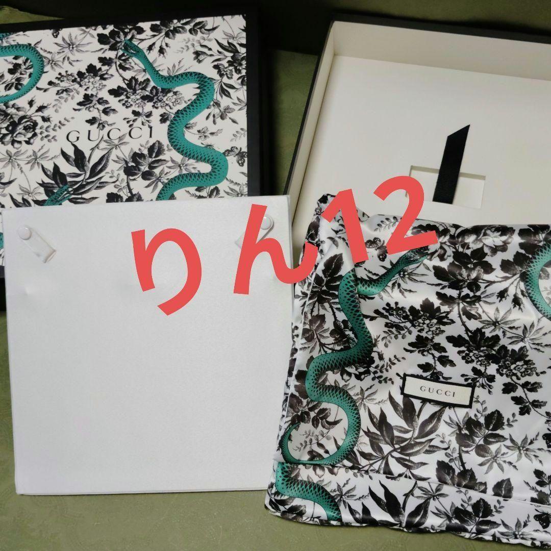 紙袋　ショッパー　エコバッグ　ギフト　GUCCI　プレゼント　ラッピング