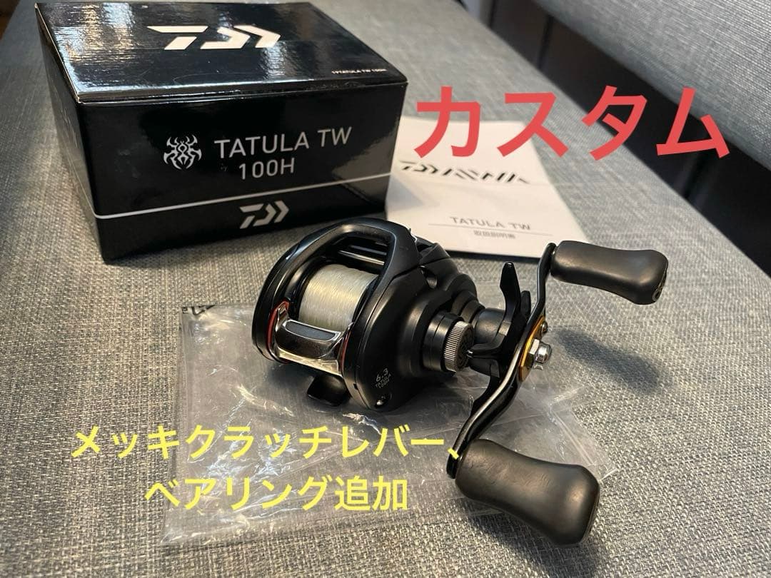 美品　カスタム　TATURA TW 100H 6.3 右　タトゥーラ