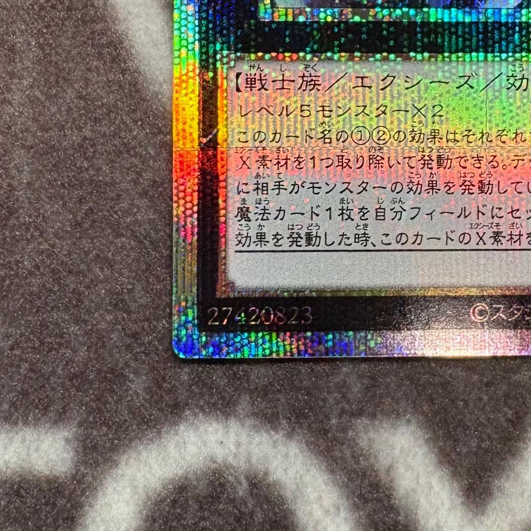 遊戯王　K９－１７号“Ripper” プリズマティックシークレットレア　プリシク