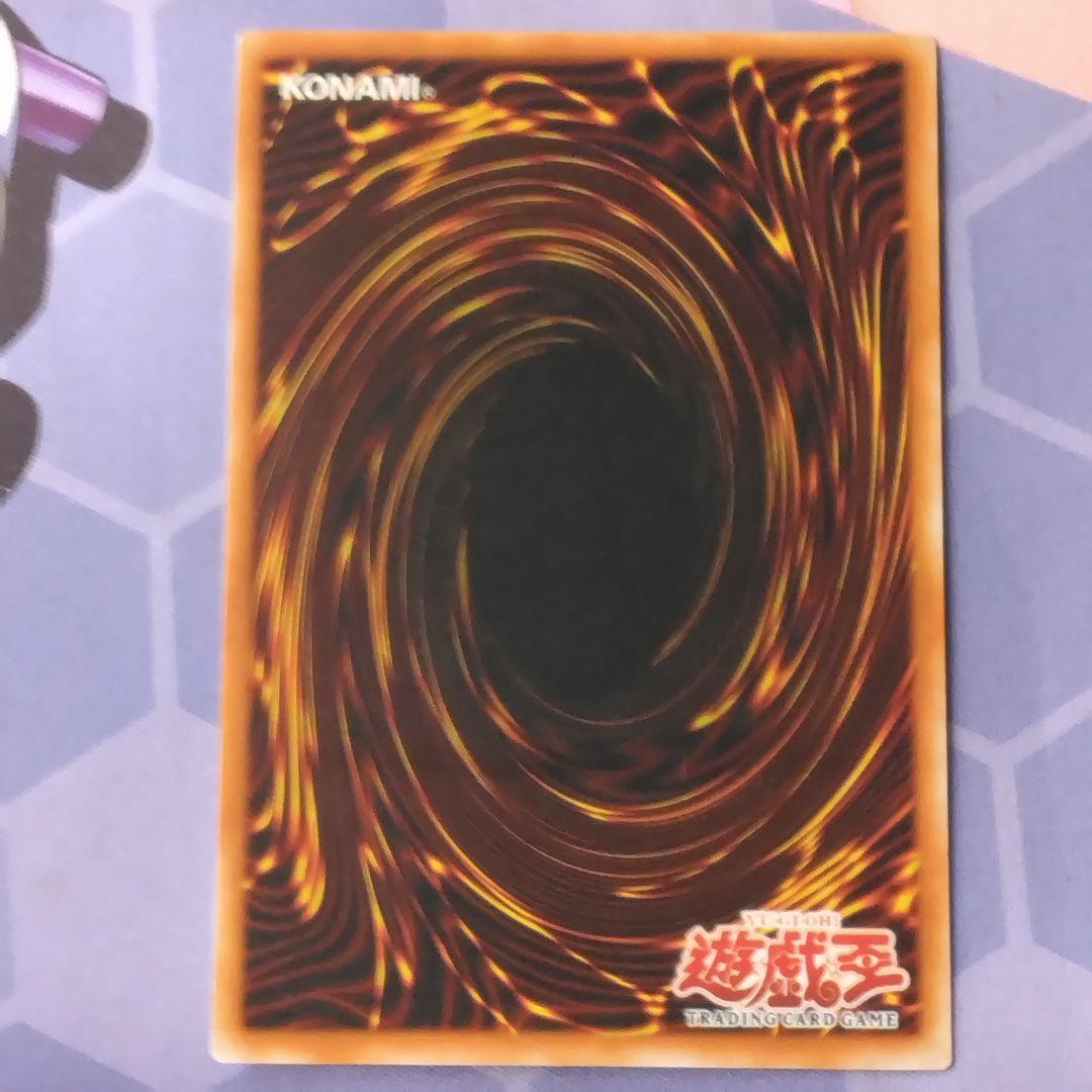 遊戯王　サイバーツインドラゴン　旧　アジア　レリーフ　crv 4期