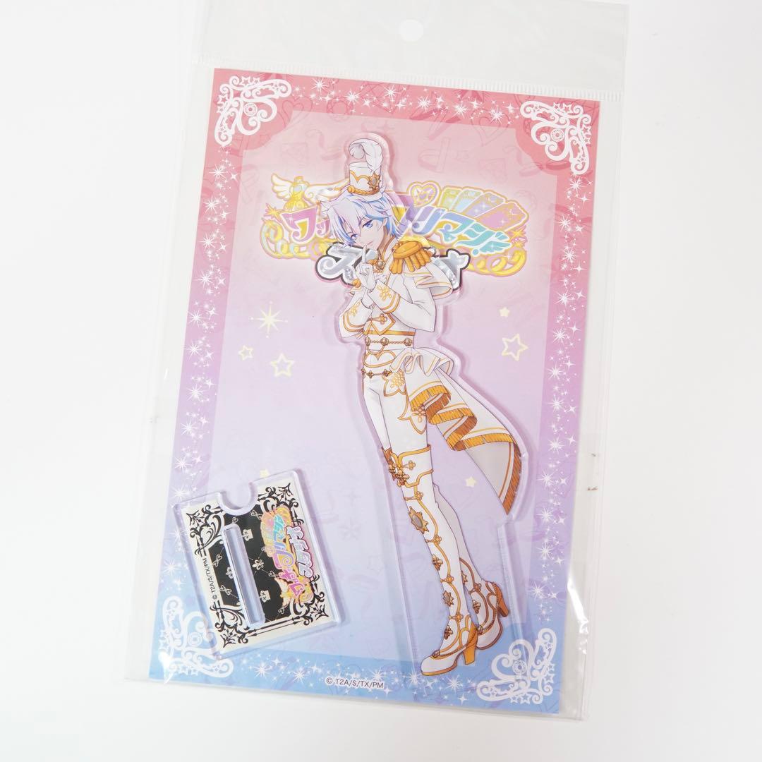 プリマジ　ひゅーい　アクリルスタンド　Duoコーデシリーズ