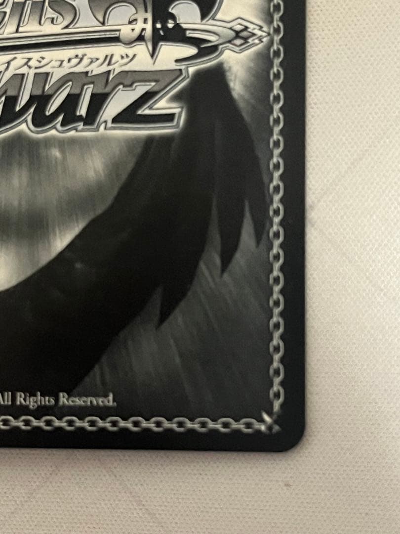 ws ヴァイスシュヴァルツ　100年クエスト ルーシィ・ハートフィリア　SSP