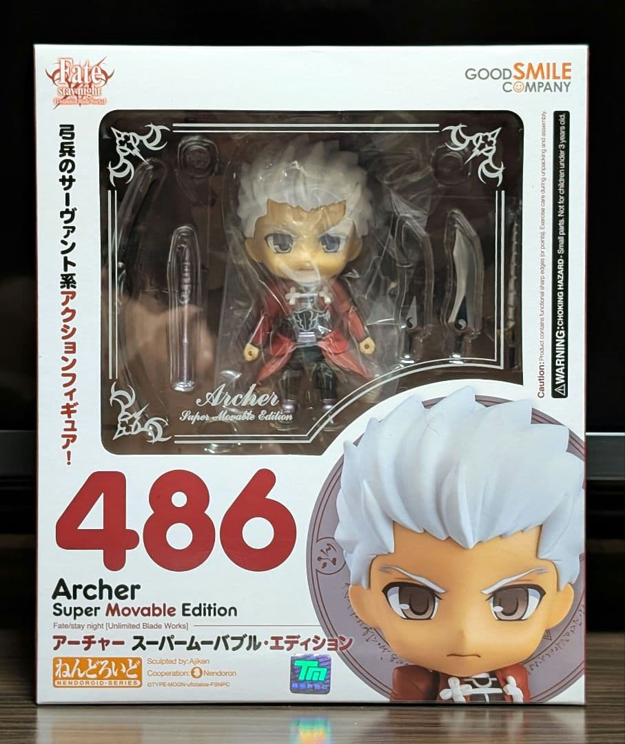 ねんどろいど アーチャー スーパームーバブル・エディション 486 fgo
