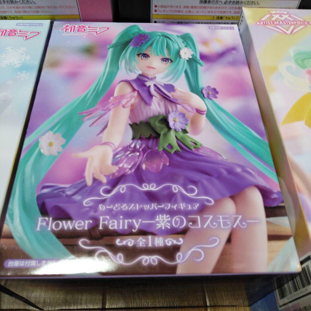 初音ミク フィギュア ８点セット