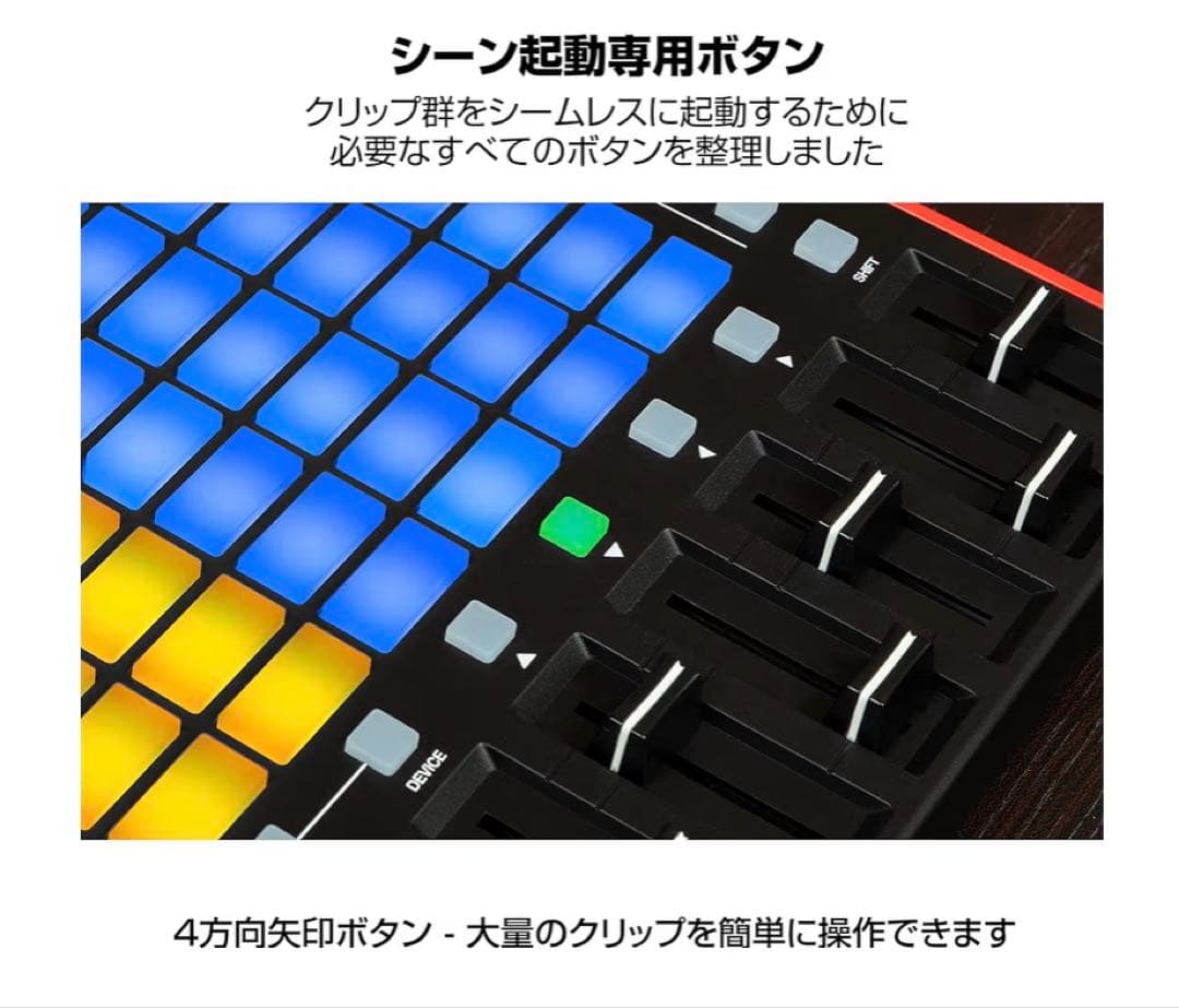 DJ機材 APC Mini MK2